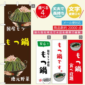 ̂ڂ EȂׁE@@60×180 vŒylӕWDẑڂ y3980~ȏŁẑڂ IWi^ύX^E킢