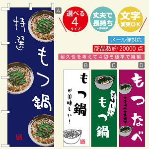 ̂ڂ EȂׁE@@60×180 vŒylӕWDẑڂ y3980~ȏŁẑڂ IWi^ύX^E킢