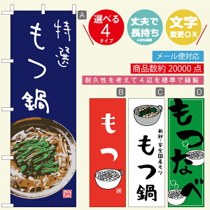 ̂ڂ EȂׁE@@60×180 vŒylӕWDẑڂ y3980~ȏŁẑڂ IWi^ύX^E킢