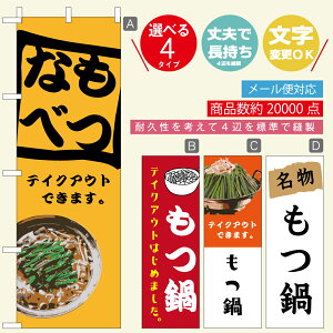 ̂ڂ EȂׁE@@60×180 vŒylӕWDẑڂ y3980~ȏŁẑڂ IWi^ύX^E킢