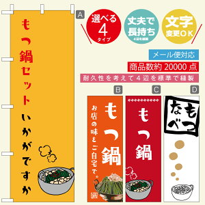 ̂ڂ EȂׁE@@60×180 vŒylӕWDẑڂ y3980~ȏŁẑڂ IWi^ύX^E킢