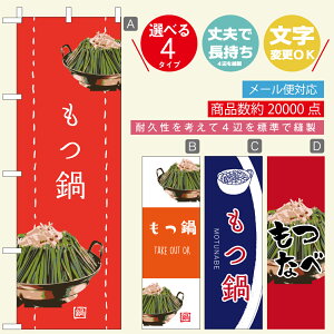 ̂ڂ EȂׁE@@60×180 vŒylӕWDẑڂ y3980~ȏŁẑڂ IWi^ύX^E킢