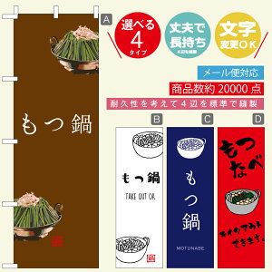 ̂ڂ EȂׁE@@60×180 vŒylӕWDẑڂ y3980~ȏŁẑڂ IWi^ύX^E킢