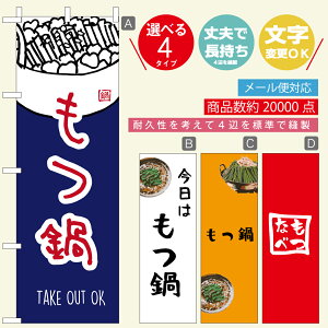 ̂ڂ EȂׁE@@60×180 vŒylӕWDẑڂ y3980~ȏŁẑڂ IWi^ύX^E킢