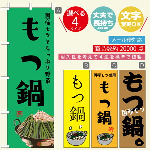 ̂ڂ EȂׁE@@60×180 vŒylӕWDẑڂ y3980~ȏŁẑڂ IWi^ύX^E킢