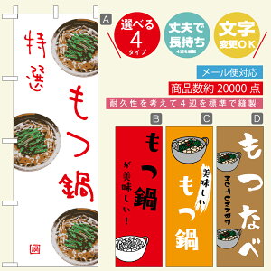 ̂ڂ EȂׁE@@60×180 vŒylӕWDẑڂ y3980~ȏŁẑڂ IWi^ύX^E킢