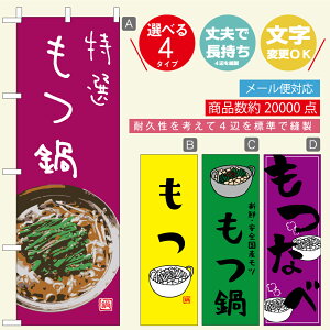 ̂ڂ EȂׁE@@60×180 vŒylӕWDẑڂ y3980~ȏŁẑڂ IWi^ύX^E킢