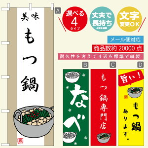 ̂ڂ EȂׁE@@60×180 vŒylӕWDẑڂ y3980~ȏŁẑڂ IWi^ύX^E킢