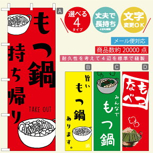 ̂ڂ EȂׁE@@60×180 vŒylӕWDẑڂ y3980~ȏŁẑڂ IWi^ύX^E킢