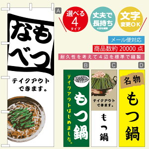 ̂ڂ EȂׁE@@60×180 vŒylӕWDẑڂ y3980~ȏŁẑڂ IWi^ύX^E킢