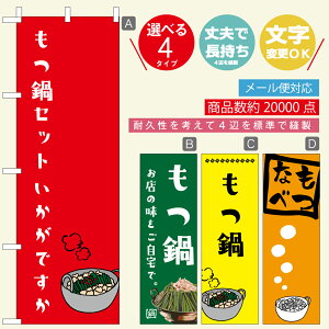 ̂ڂ EȂׁE@@60×180 vŒylӕWDẑڂ y3980~ȏŁẑڂ IWi^ύX^E킢