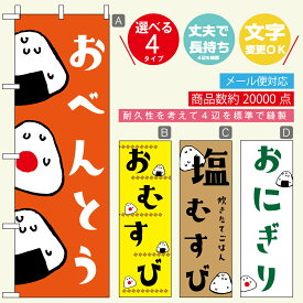 楽天市場 旗 おしゃれの通販