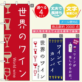 楽天市場 のぼり かわいいの通販