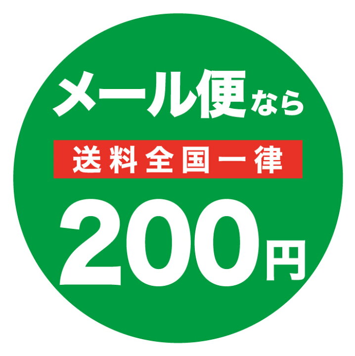楽天市場】のぼり旗 OPEN 寸法60×180 丈夫で長持ち【四辺標準縫製】のぼり旗 送料無料【3枚以上で】のぼり旗 オリジナル/文字変更可/営業中 のぼり旗/のぼり旗 OPEN・営業中/OPEN・営業中 のぼり旗/のぼり旗 OPEN・営業中/条件付き送料無料 : うなぎのぼり 楽天市場】のぼり旗 OPEN 寸法60×180 丈夫で長持ち【四辺標準縫製】のぼり旗 送料無料【3枚以上で】のぼり旗 オリジナル/文字変更可/営業中 のぼり旗/のぼり旗 OPEN・営業中/OPEN・営業中 のぼり旗/のぼり旗 OPEN・営業中/条件付き送料無料 : うなぎのぼり