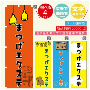 ̂ڂ ܂GNXe ̂ڂ @60×180 vŒylӕWDẑڂ y3980~ȏŁẑڂ IWi^ύX^̂ڂ ܂GNXe ̂ڂ