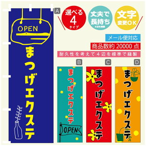 ̂ڂ ܂GNXe ̂ڂ @60×180 vŒylӕWDẑڂ y3980~ȏŁẑڂ IWi^ύX^̂ڂ ܂GNXe ̂ڂ