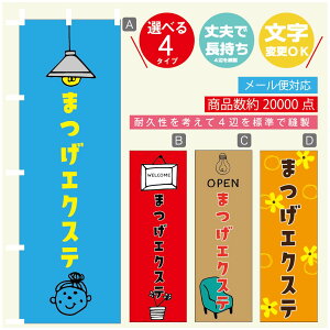 ̂ڂ ܂GNXe ̂ڂ @60×180 vŒylӕWDẑڂ y3980~ȏŁẑڂ IWi^ύX^̂ڂ ܂GNXe ̂ڂ