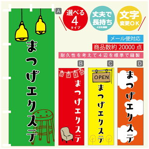 ̂ڂ ܂GNXe ̂ڂ @60×180 vŒylӕWDẑڂ y3980~ȏŁẑڂ IWi^ύX^̂ڂ ܂GNXe ̂ڂ