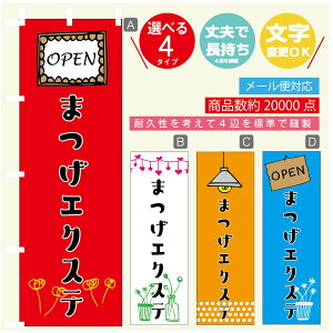 ̂ڂ ܂GNXe ̂ڂ @60×180 vŒylӕWDẑڂ y3980~ȏŁẑڂ IWi^ύX^̂ڂ ܂GNXe ̂ڂ