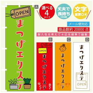 ̂ڂ ܂GNXe ̂ڂ @60×180 vŒylӕWDẑڂ y3980~ȏŁẑڂ IWi^ύX^̂ڂ ܂GNXe ̂ڂ