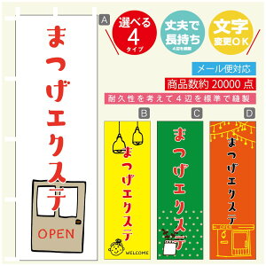 ̂ڂ ܂GNXe ̂ڂ @60×180 vŒylӕWDẑڂ y3980~ȏŁẑڂ IWi^ύX^̂ڂ ܂GNXe ̂ڂ