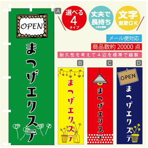 ̂ڂ ܂GNXe ̂ڂ @60×180 vŒylӕWDẑڂ y3980~ȏŁẑڂ IWi^ύX^̂ڂ ܂GNXe ̂ڂ