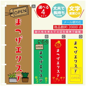 ̂ڂ ܂GNXe ̂ڂ @60×180 vŒylӕWDẑڂ y3980~ȏŁẑڂ IWi^ύX^̂ڂ ܂GNXe ̂ڂ