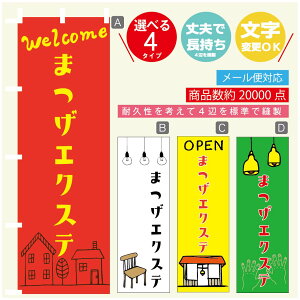 ̂ڂ ܂GNXe ̂ڂ @60×180 vŒylӕWDẑڂ y3980~ȏŁẑڂ IWi^ύX^̂ڂ ܂GNXe ̂ڂ