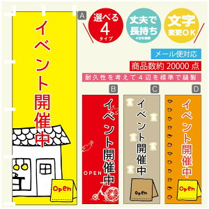 ̂ڂ CxgJÒ ̂ڂ @60×180 vŒylӕWDẑڂ y3980~ȏŁẑڂ IWi^ύX^̂ڂ CxgJÒ ̂ڂ