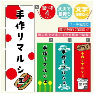 ̂ڂ }VF@}VF ̂ڂ @60×180 vŒylӕWDẑڂ y3980~ȏŁẑڂ IWi^ύX^̂ڂ }VF@}