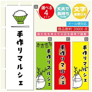 ̂ڂ }VF@}VF ̂ڂ @60×180 vŒylӕWDẑڂ y3980~ȏŁẑڂ IWi^ύX^̂ڂ }VF@}