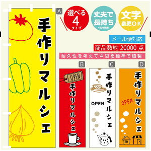 ̂ڂ }VF@}VF ̂ڂ @60×180 vŒylӕWDẑڂ y3980~ȏŁẑڂ IWi^ύX^̂ڂ }VF@}