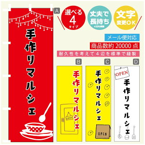 ̂ڂ }VF@}VF ̂ڂ @60×180 vŒylӕWDẑڂ y3980~ȏŁẑڂ IWi^ύX^̂ڂ }VF@}