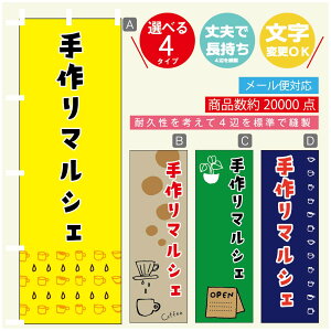 ̂ڂ }VF@}VF ̂ڂ @60×180 vŒylӕWDẑڂ y3980~ȏŁẑڂ IWi^ύX^̂ڂ }VF@}