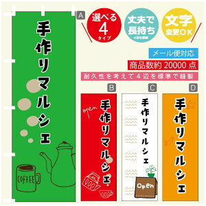 ̂ڂ }VF@}VF ̂ڂ @60×180 vŒylӕWDẑڂ y3980~ȏŁẑڂ IWi^ύX^̂ڂ }VF@}