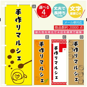 ̂ڂ }VF@}VF ̂ڂ @60×180 vŒylӕWDẑڂ y3980~ȏŁẑڂ IWi^ύX^̂ڂ }VF@}