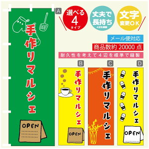 ̂ڂ }VF@}VF ̂ڂ @60×180 vŒylӕWDẑڂ y3980~ȏŁẑڂ IWi^ύX^̂ڂ }VF@}