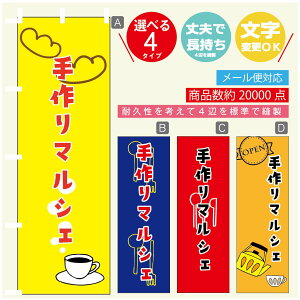 ̂ڂ }VF@}VF ̂ڂ @60×180 vŒylӕWDẑڂ y3980~ȏŁẑڂ IWi^ύX^̂ڂ }VF@}