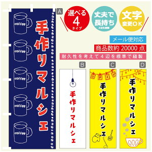 ̂ڂ }VF@}VF ̂ڂ @60×180 vŒylӕWDẑڂ y3980~ȏŁẑڂ IWi^ύX^̂ڂ }VF@}