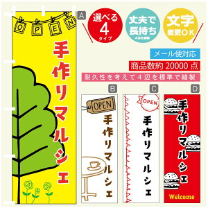 ̂ڂ }VF@}VF ̂ڂ @60×180 vŒylӕWDẑڂ y3980~ȏŁẑڂ IWi^ύX^̂ڂ }VF@}