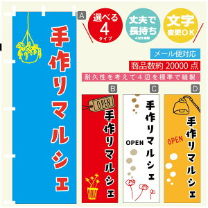 ̂ڂ }VF@}VF ̂ڂ @60×180 vŒylӕWDẑڂ y3980~ȏŁẑڂ IWi^ύX^̂ڂ }VF@}