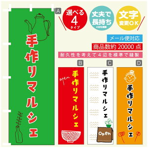 ̂ڂ }VF@}VF ̂ڂ @60×180 vŒylӕWDẑڂ y3980~ȏŁẑڂ IWi^ύX^̂ڂ }VF@}