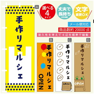 ̂ڂ }VF@}VF ̂ڂ @60×180 vŒylӕWDẑڂ y3980~ȏŁẑڂ IWi^ύX^̂ڂ }VF@}