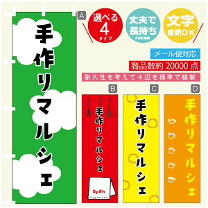 ̂ڂ }VF@}VF ̂ڂ @60×180 vŒylӕWDẑڂ y3980~ȏŁẑڂ IWi^ύX^̂ڂ }VF@}