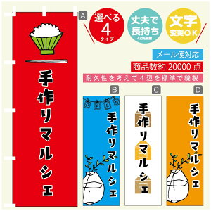 ̂ڂ }VF@}VF ̂ڂ @60×180 vŒylӕWDẑڂ y3980~ȏŁẑڂ IWi^ύX^̂ڂ }VF@}