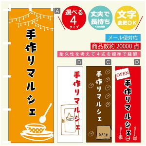 ̂ڂ }VF@}VF ̂ڂ @60×180 vŒylӕWDẑڂ y3980~ȏŁẑڂ IWi^ύX^̂ڂ }VF@}