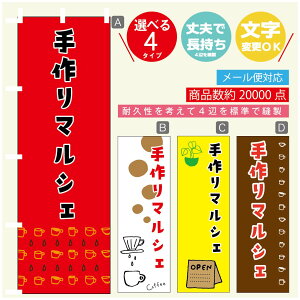 ̂ڂ }VF@}VF ̂ڂ @60×180 vŒylӕWDẑڂ y3980~ȏŁẑڂ IWi^ύX^̂ڂ }VF@}