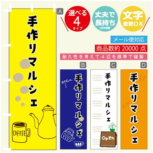 ̂ڂ }VF@}VF ̂ڂ @60×180 vŒylӕWDẑڂ y3980~ȏŁẑڂ IWi^ύX^̂ڂ }VF@}