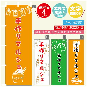 ̂ڂ }VF@}VF ̂ڂ @60×180 vŒylӕWDẑڂ y3980~ȏŁẑڂ IWi^ύX^̂ڂ }VF@}