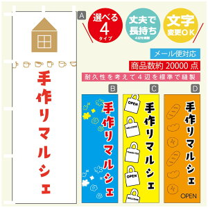 ̂ڂ }VF@}VF ̂ڂ @60×180 vŒylӕWDẑڂ y3980~ȏŁẑڂ IWi^ύX^̂ڂ }VF@}